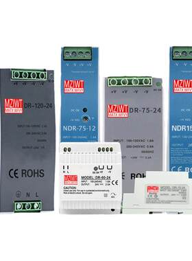 NDR/EDR/DR导轨系列开关电源220v交流(AC)转直流(DC)12v24V直流电