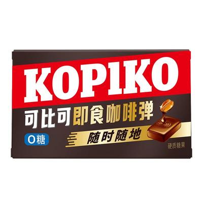 kopiko可比可咖啡糖0糖DANISA