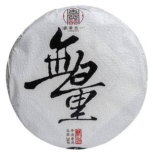 一生茶语 2021易武刮风寨森林高杆古树茶云南普洱茶生茶 饼茶无量