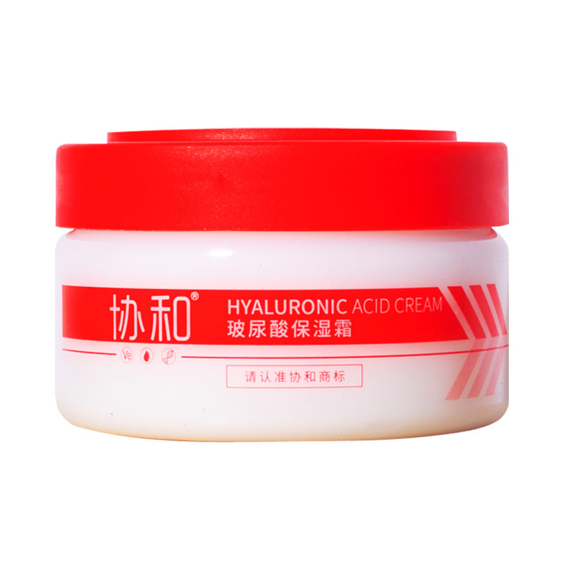 正品协和保湿面霜乳液干性肌肤用