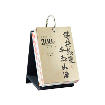 100天高考倒计啦！2026年台历初三中考可撕式倒计时提醒牌日历