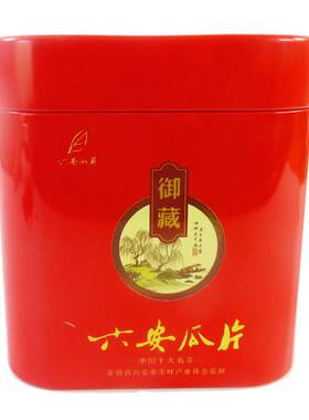 明前纯手工2026新茶六安瓜片绿茶