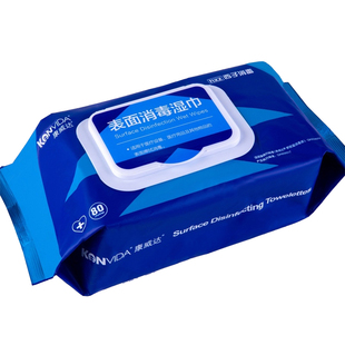 康威达表面消毒湿巾季铵盐物体清洁医用湿巾抑菌消毒湿纸巾外用