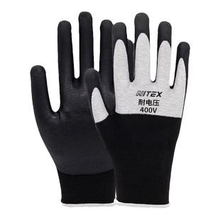 胜丽高压低压电工防电400V双面绝缘手套防水防滑耐磨专用劳保手套
