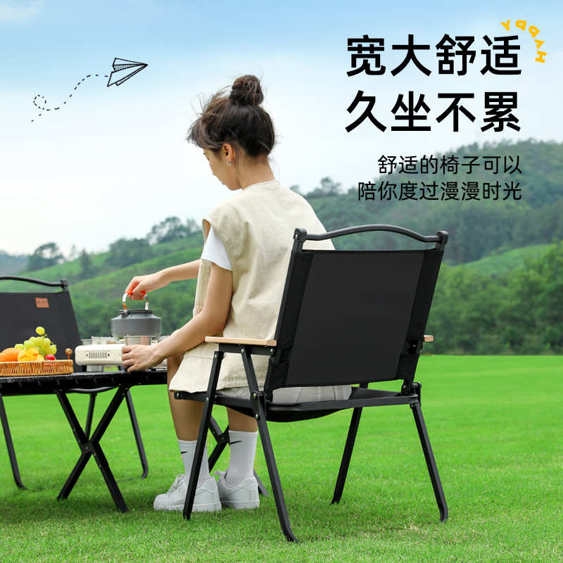 户外折叠椅野餐钓鱼露营装备沙滩桌椅便携式超轻舒适加固克米特椅