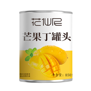 芒果丁罐头850g罐装杨枝甘露果酱芒果粒芒果泥罐头奶茶店专用原料