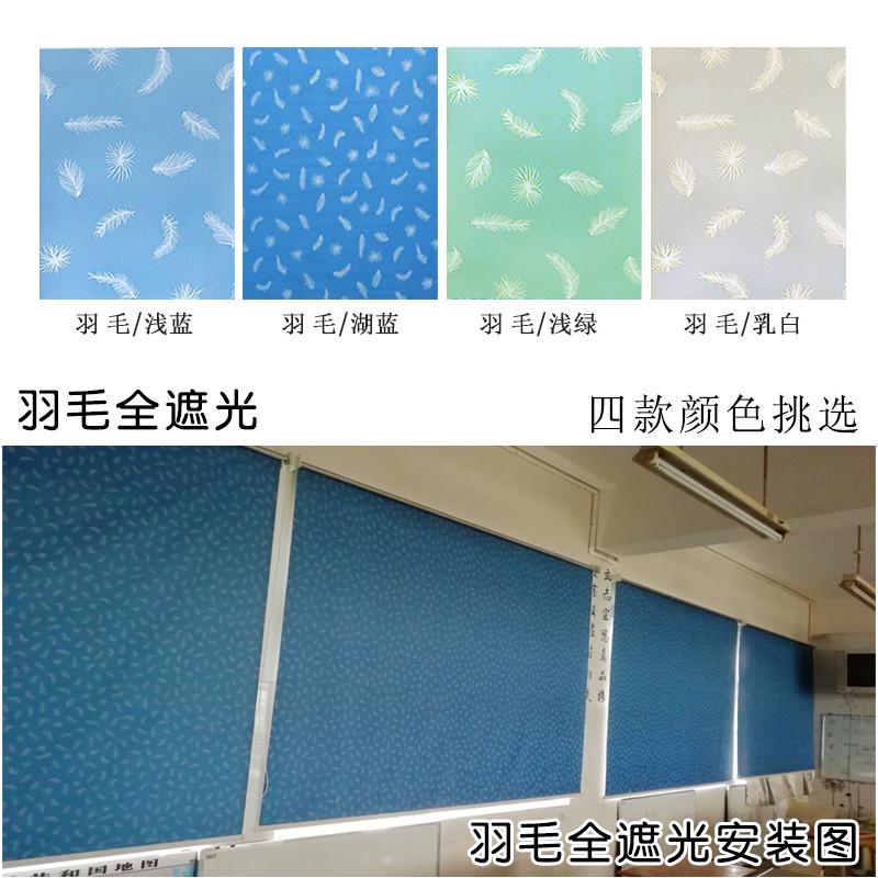 升降卷帘遮光布 办公室阳台窗户手拉绳式配件 上下伸缩转轴窗帘