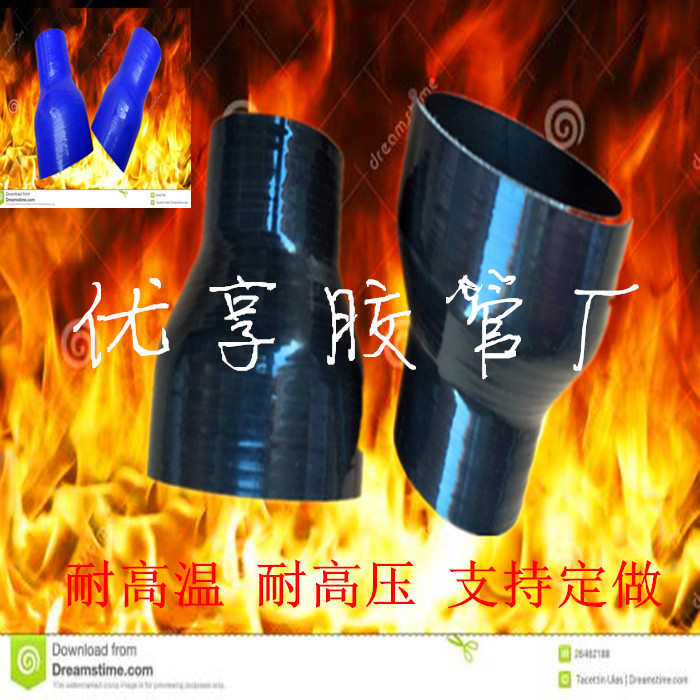 0度汽车改装硅胶管耐高温涡轮中冷器管进气管大转小直通变径接头