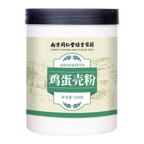 纯鸡蛋壳粉猫咪狗狗专宠物补骨质饭疏松钙旗舰店官方正品