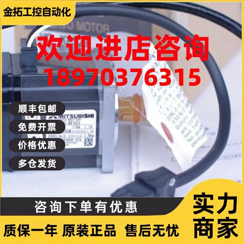议价特价三菱伺服电机HC-KF13/23/43/73 //13B/23B/43B/73B议价