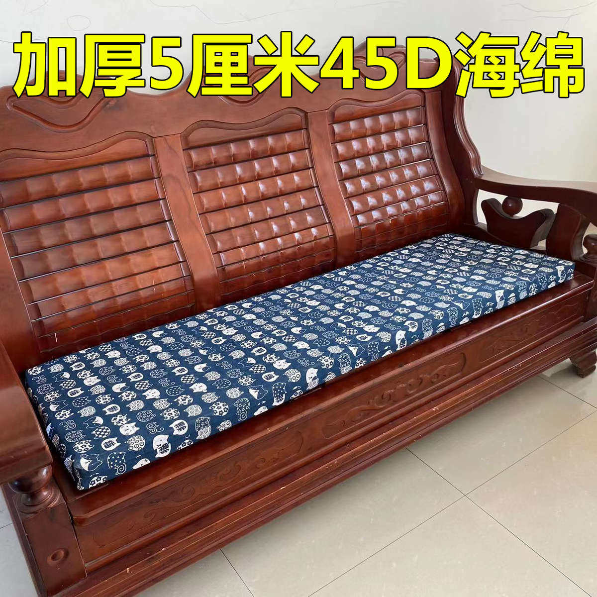 可拆实木沙发垫加厚海绵红木沙发坐垫四季通用老式三人春秋椅座垫