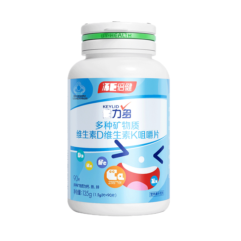 健力多儿童钙铁锌咀嚼片补钙