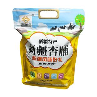 满疆琦果新疆发货杏脯酸甜可口金杏肉蜜饯零食软糯无核即食红杏干