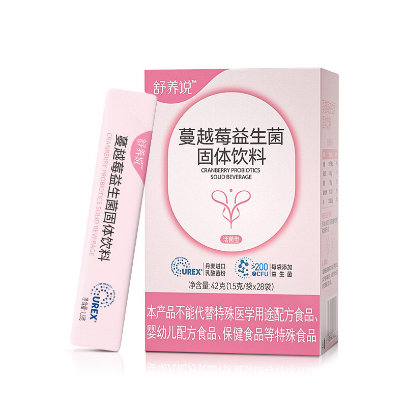 舒养说蔓越莓专利益生菌固体饮料
