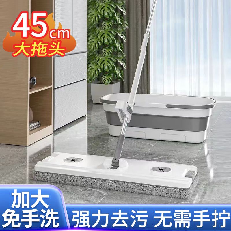 免手洗懒人平板拖把家用一拖净干湿两用吸水拖布宿舍平板拖地神器
