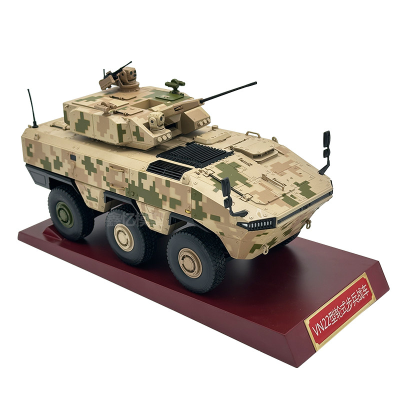 VN22型6X6轮式步兵战车