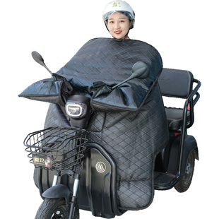 三轮车挡风被冬季加大加厚电瓶助力车电动三轮车护膝保暖防寒冬天
