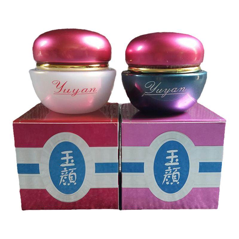 台湾原装正品玉颜日晚霜套装yuyan化妆品玉颜日霜早晚霜护肤面霜