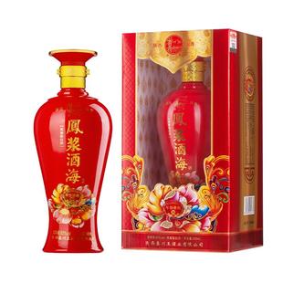 【酒厂直营】秦川酒52度凤浆酒海10陕西凤香型白酒送礼盒装