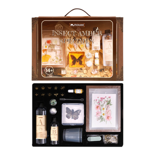 mobee昆虫琥珀标本diy制作材料工具儿童科学实验套装手工玩具礼物