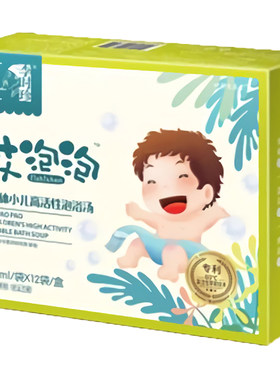 李时珍泡浴无需蒸煮三伏浴