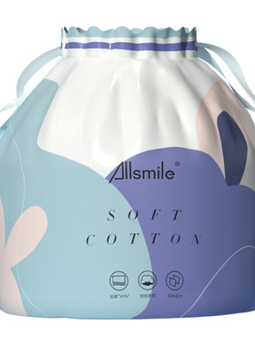 Allsmile洗脸巾一次性洁面巾加厚擦脸巾卷筒棉柔巾美容院大卷
