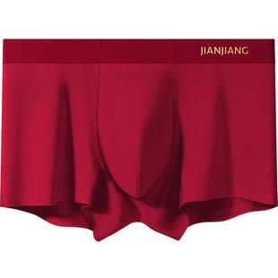 健将本命年属马红内裤男士莫代尔纯棉红色结婚马年大码四角短裤男