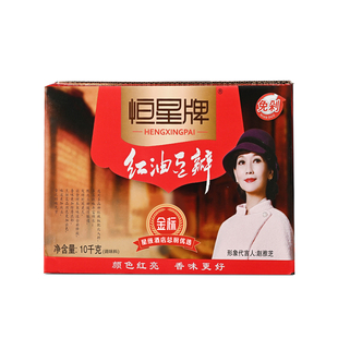 恒星牌红油豆瓣酱郫县特产豆瓣正宗四川饭店餐饮商用豆瓣10kg纸箱