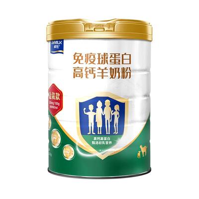 卓牧免疫球蛋白高钙羊奶粉820g