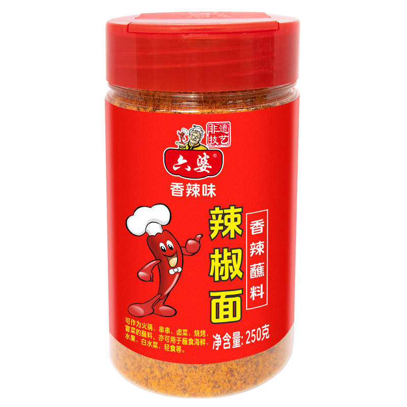 六婆辣椒面香辣蘸料家用四川火锅蘸料烤肉烧烤干碟250g瓶装调料