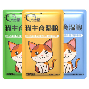 湿猫粮狗狗犬猫咪主食生骨肉猫饭成猫幼猫粮猫罐头妙鲜包猫咪零食