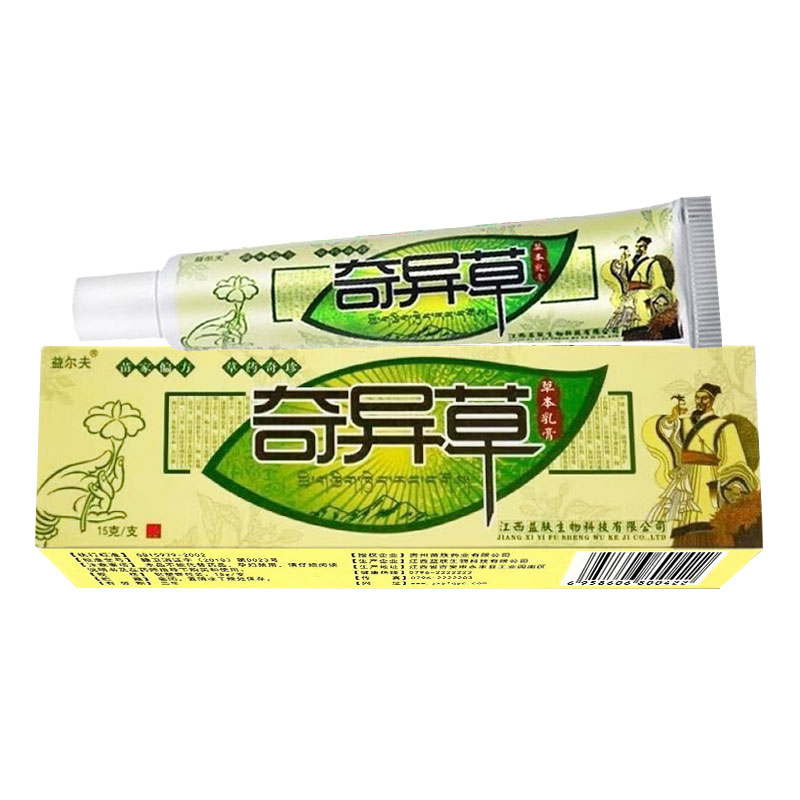 益尔夫奇异草草本乳膏15g