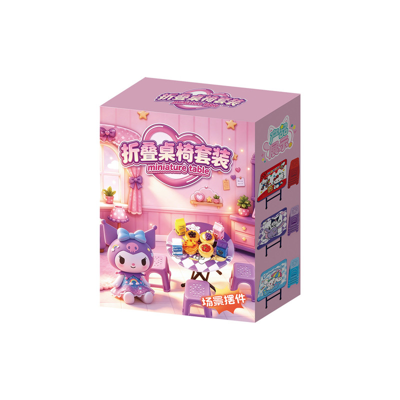 网红微缩卡通折叠桌椅盲盒创意过家家场景儿童玩具娃娃屋摆件新款
