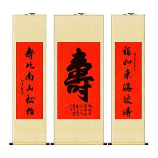 万年红中堂挂轴空白卷轴画轴全绫装裱三尺四尺半生半熟毛笔书法创作中堂对联大红色洒金烫金写福寿专用纸竖轴