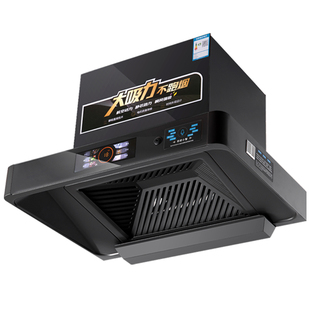 抽油烟机厨房小型油烟机小户型小尺寸公寓租房顶吸式600mm/700mm