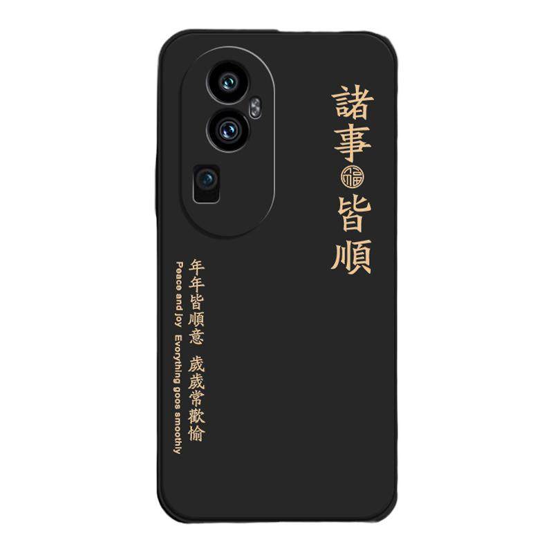 OPPOReno10系列手机保护壳