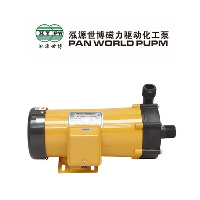 PAN WORLD泓源世博磁力泵NH-250PS-3J 380V 螺纹接口 耐腐蚀 水泵
