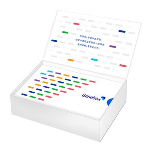 基因宝 dna基因检测套餐护肤防晒皮肤肤质保湿力色斑抗氧化祖源