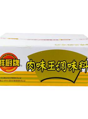 整箱鲜厨牌肉味王180g提鲜增香