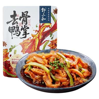 椒麻大杂烩鸭掌即食熟食