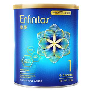 【370g小罐试用装】香港版美赞臣蓝臻1段婴儿奶粉HMO乳铁蛋白一段