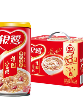 银鹭桂圆莲子八宝粥早餐