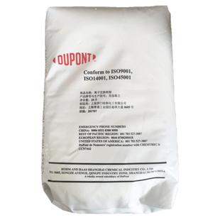 家用软水机树脂美国杜邦罗门哈斯陶氏食品级阳离子树脂软化水滤料