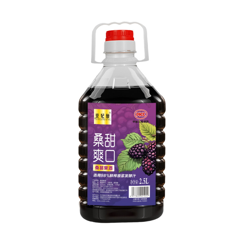 杨梅酒正宗梅酒果酒微醺梅子酒