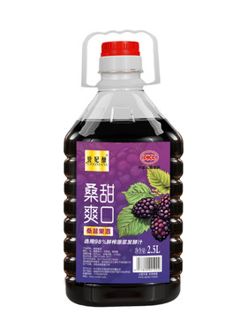 杨梅酒正宗梅酒果酒微醺梅子酒