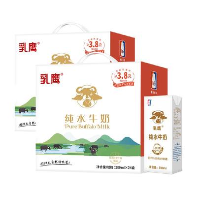 南国乳业水牛纯牛奶200mlx48盒