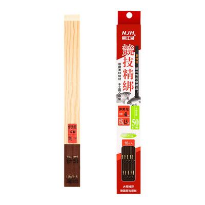 伊势尼鱼钩有刺正品绑好金袖伊豆