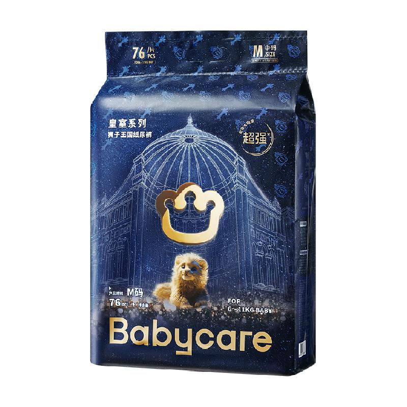 88VIPbabycare ʨ ֽM76L60/XL54 2170.61Ԫ+400Խҡ85.31/ ʣȯ