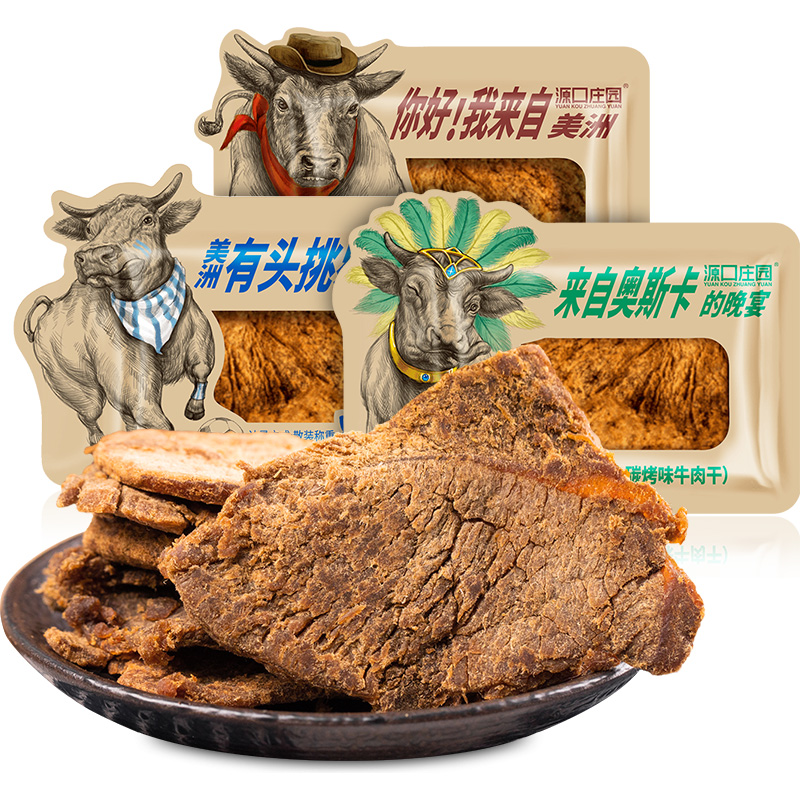 源口庄园牛肉干散装500g温州风味