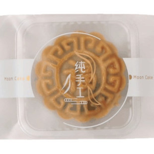 中秋月饼机封袋新款包装袋50g80g100g月饼包装袋带月饼托纯手工